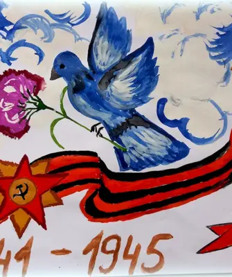 Плакат на 9 мая с голубями