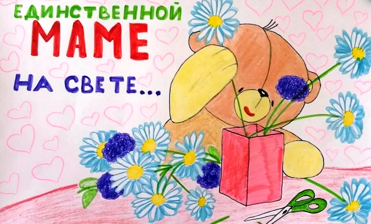Картинки мамы одной дочки (70 фото) » Картинки, раскраски и трафареты для всех - fitdiets.ru
