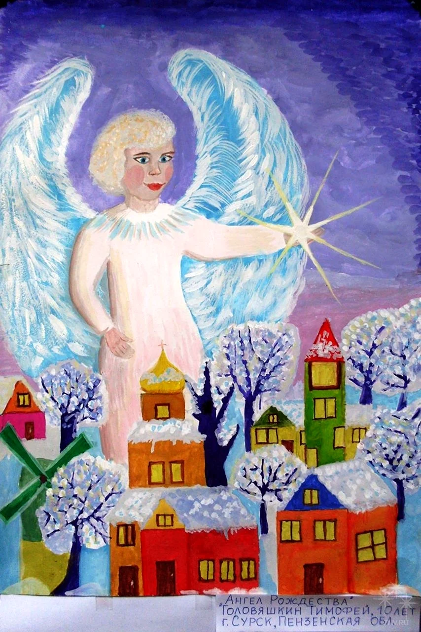 Ангел над домами. Рождество рисунок. Рисунок на тему Рождество. Рождественское чудо ангелы над городом. Рождественский ангел над городом.