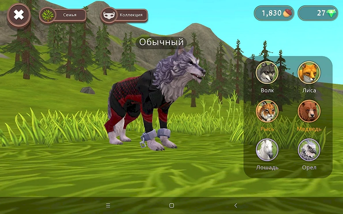 Wild на русском. WILDCRAFT волк. Вилд крафт игра. Животные WILDCRAFT. Вилд крафт волк арт.