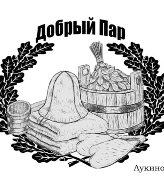 Баня рисунок