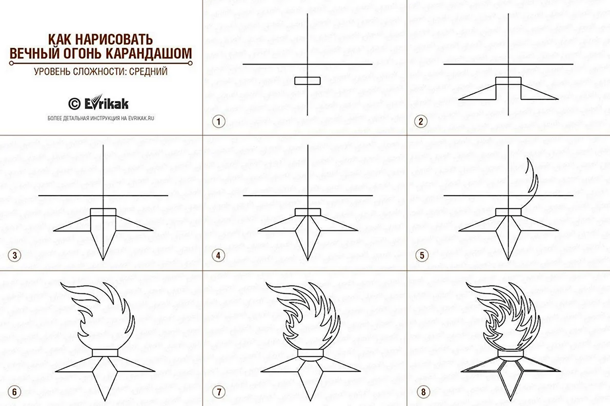 Вечный огонь рисунок карандашом поэтапно легко - 67 фото
