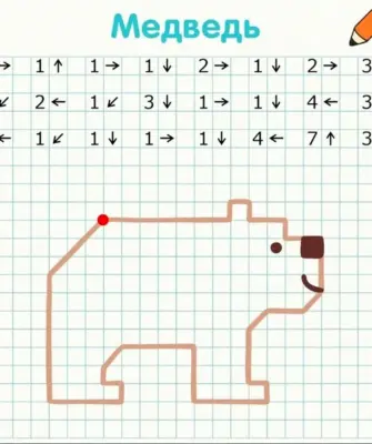 Рисование по клеточкам для детей под диктовку