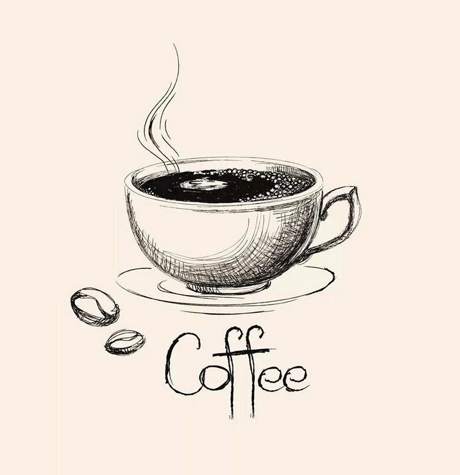 Рисунки для срисовки лёгкие кофе