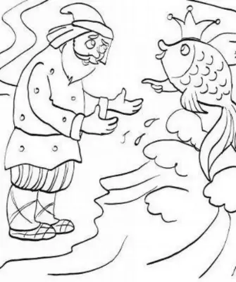 Рисунки к сказке Пушкина сказка о рыбаке и рыбке