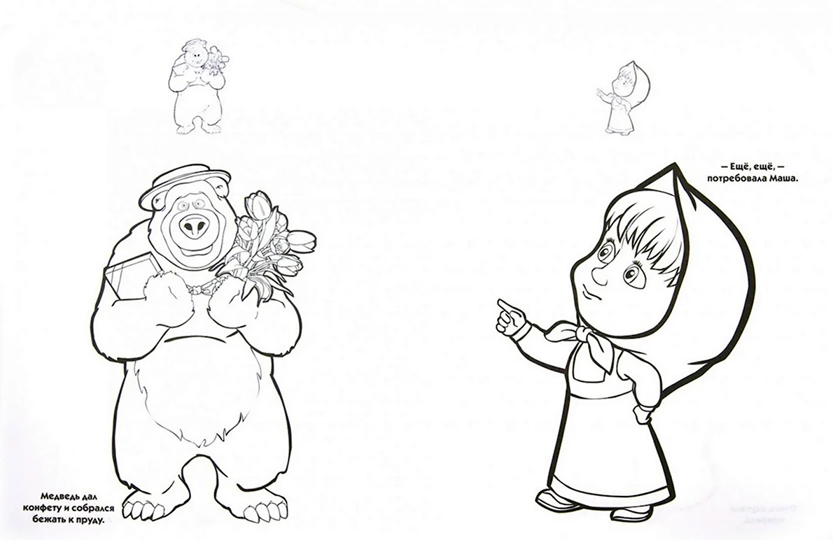 Песни маша и медведь рисовать. Маша и медведь картинки раскраски. Маша и медведь рисунки для срисовки. Маша и медведь рисунки для срисовки карандашом. Рисунок к мультфильму Маша и медведь.