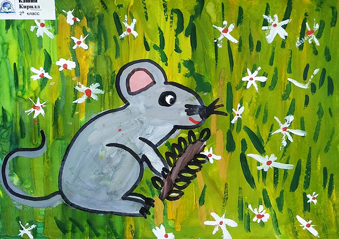 Рисунок на тему мышь