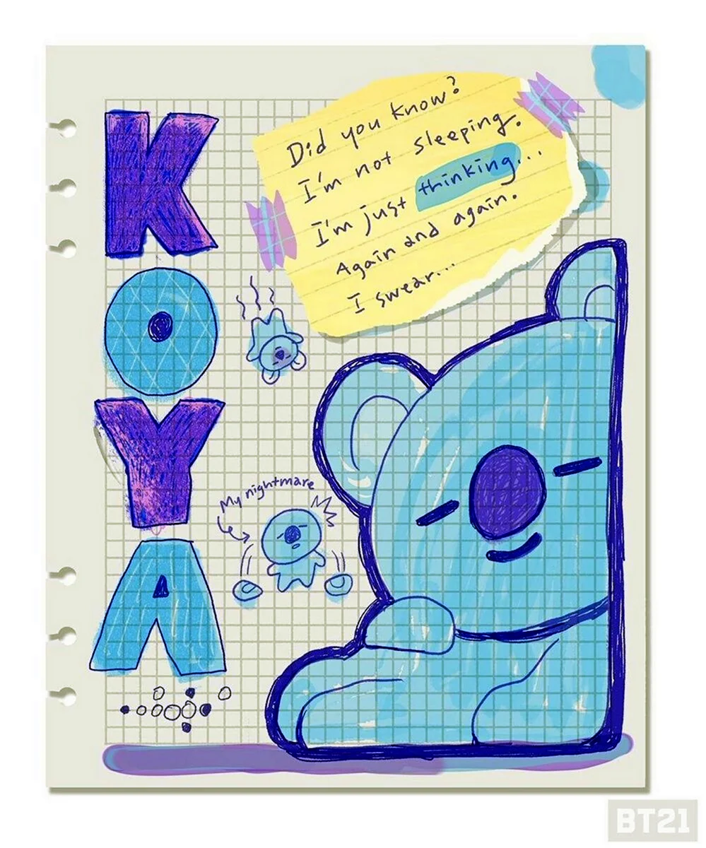 Синяя страница для личного дневника
