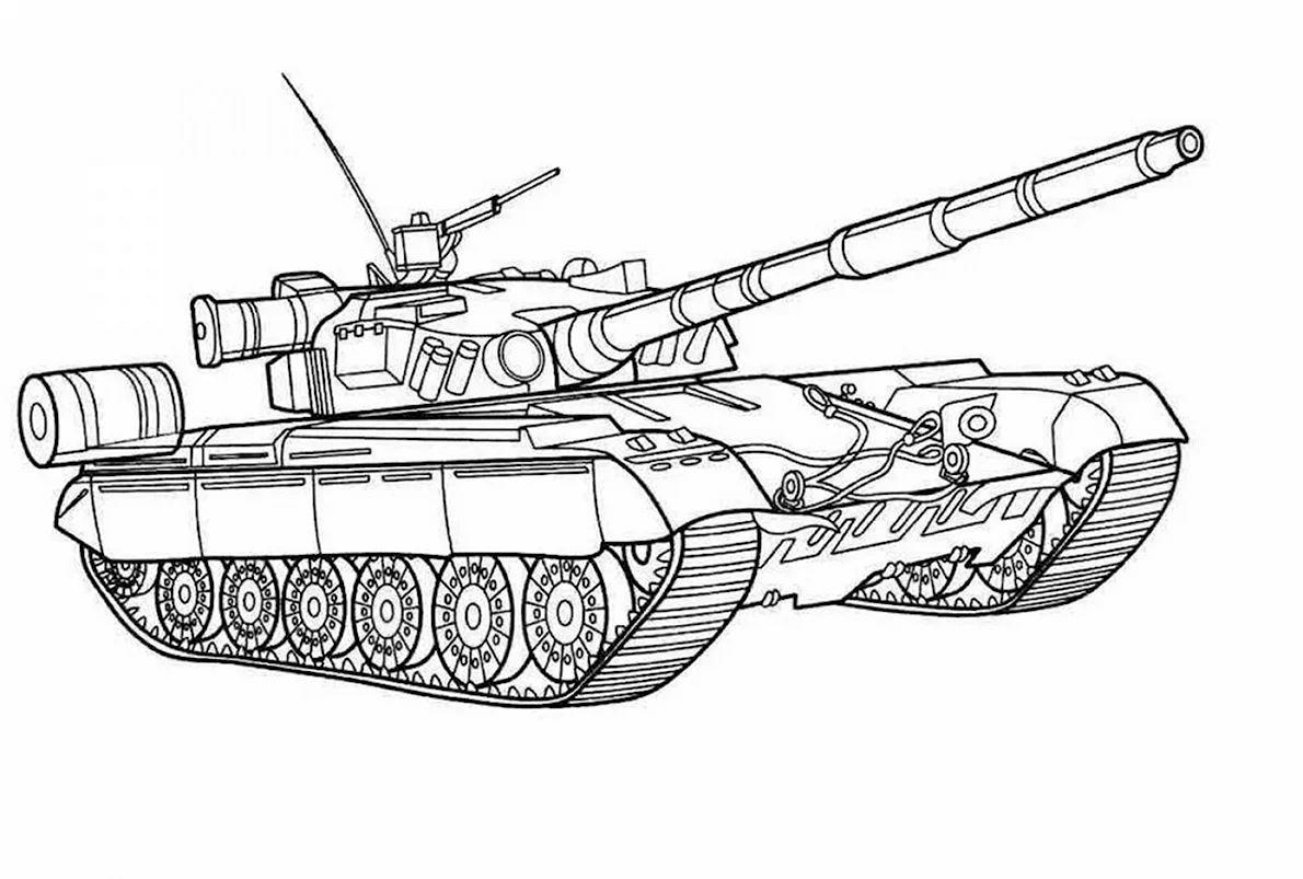 Танк Т-90 (Россия) — раскраска