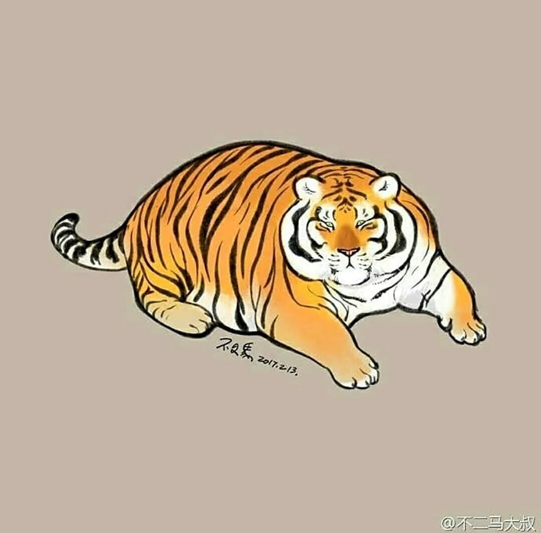 Толстые тигры
