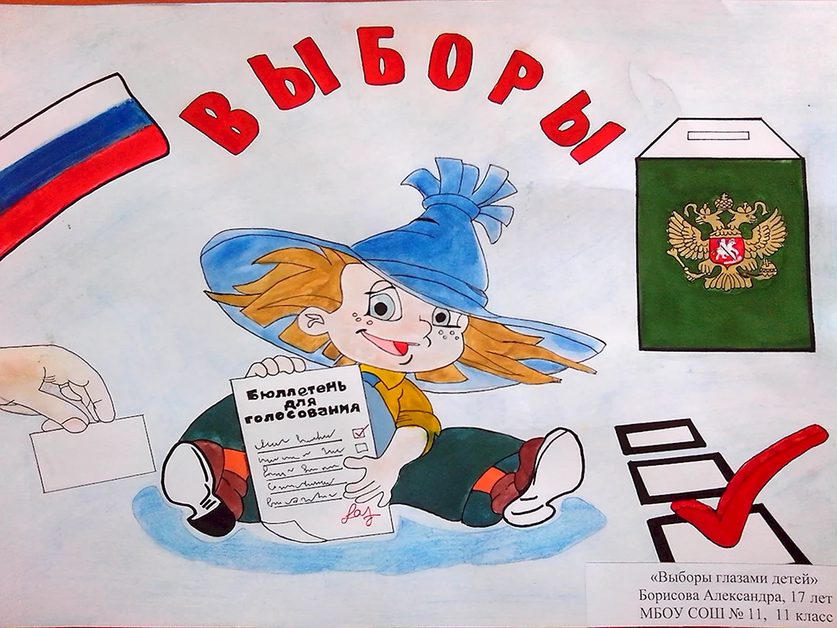 Раскраски, скетчи и выставки. Чем привлекают на выборы в Ростовской области